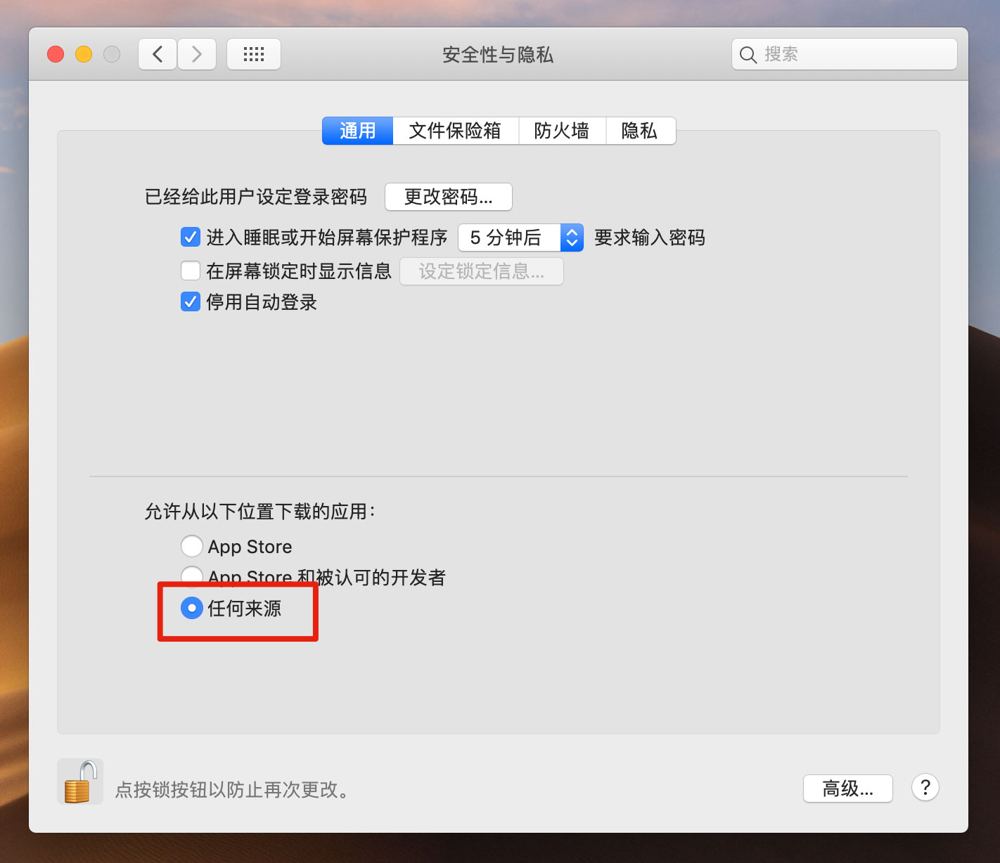捕获.JPG