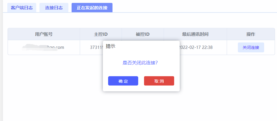 QQ图片20220217224110.png