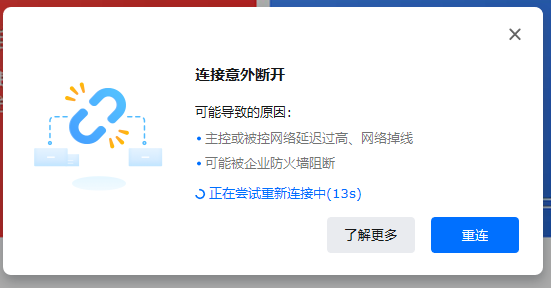 微信截图_20221104000251.png