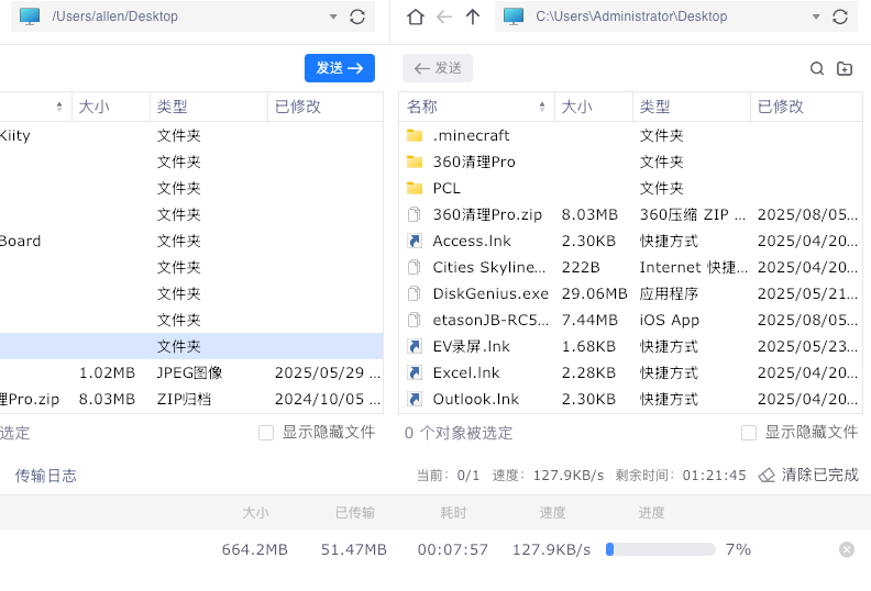 6c9f3f6c-8fdd-4fb1-a5d2-1b75130afc8e.png